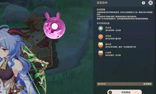 原神最新的爆料是什么,神秘角色登场，探索未知领域！